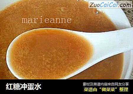 红糖冲蛋水
