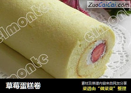 草莓蛋糕卷