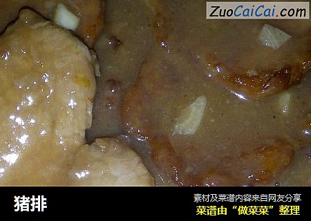 猪排