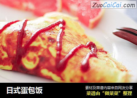 日式蛋包饭