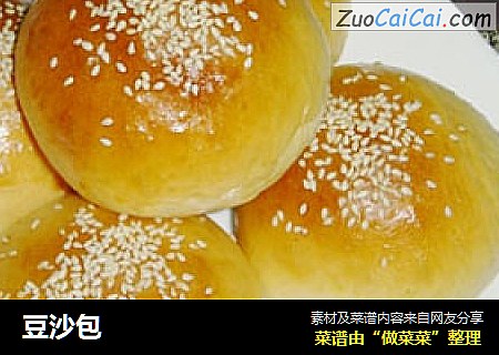 豆沙包