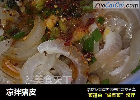 凉拌猪皮