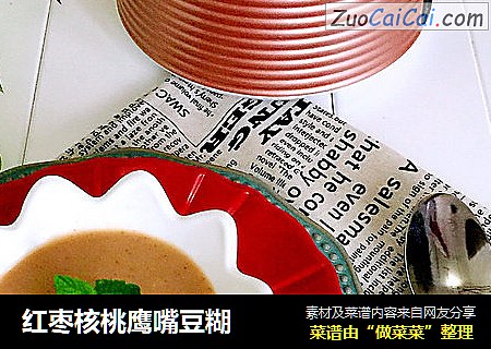 红枣核桃鹰嘴豆糊