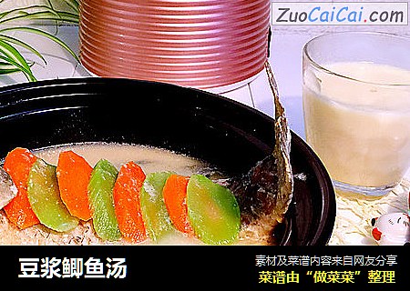 豆浆鲫鱼汤