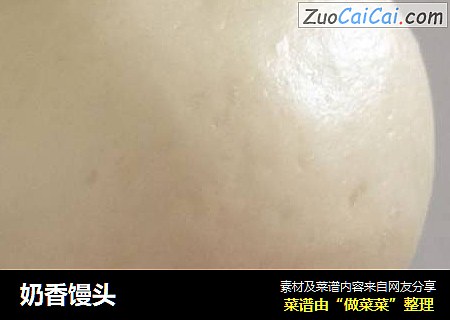奶香馒头