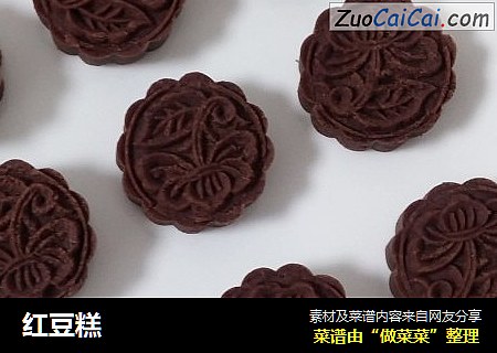 红豆糕