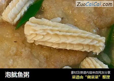 泡鱿鱼粥