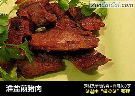 淮盐煎猪肉