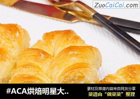 #ACA烘焙明星大赛#椰蓉面包条的做法 #ACA烘焙明星大赛#椰蓉面包条的做法