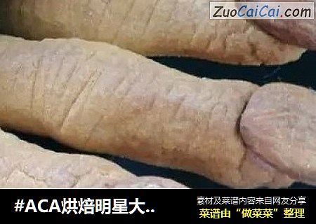 女巫手指饼干cover-4