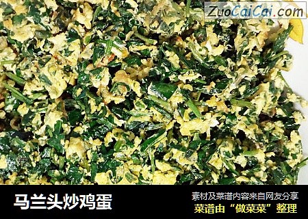 马兰头炒鸡蛋