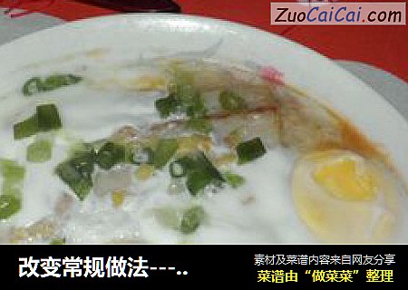 改变常规做法------咸鳗鱼蒸蛋
