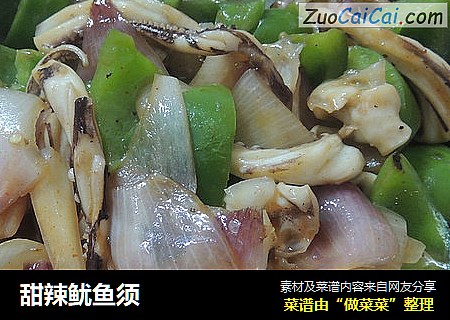 甜辣鱿鱼须