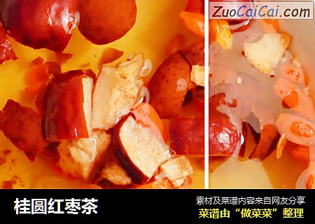 桂圆红枣茶