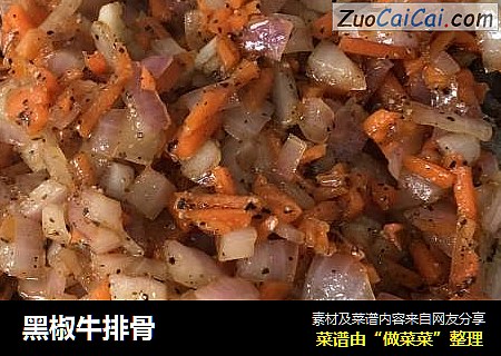 黑椒牛排骨