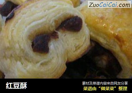 红豆酥