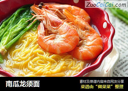 南瓜龙须面