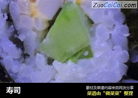 寿司