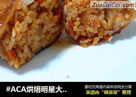 鸡翅包饭cover-2