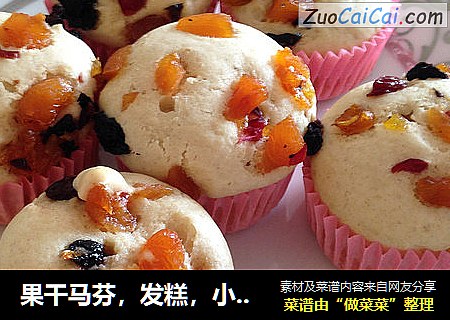 发糕