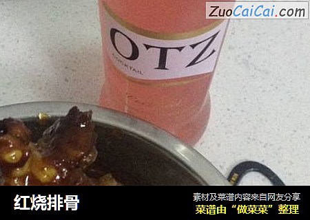 红烧排骨