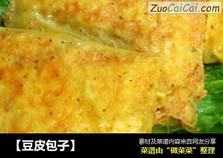 【豆皮包子】