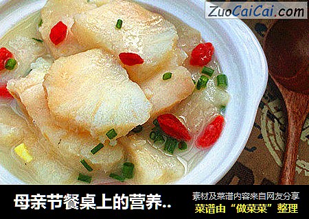 母亲节餐桌上的营养师--液体黄金之银鳕鱼豆浆羹