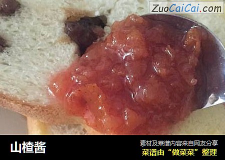 山楂酱