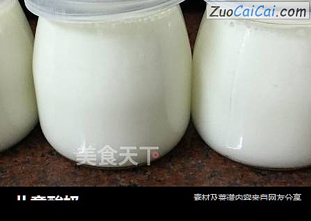 儿童酸奶