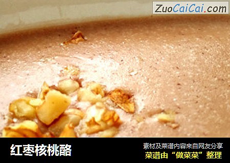 红枣核桃酪