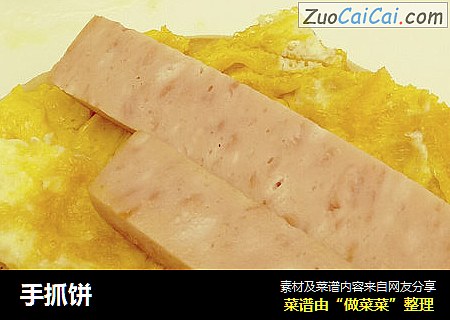 手抓饼