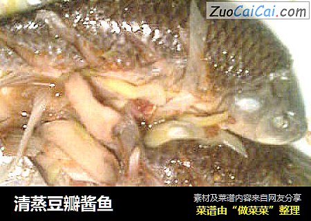 清蒸豆瓣酱鱼
