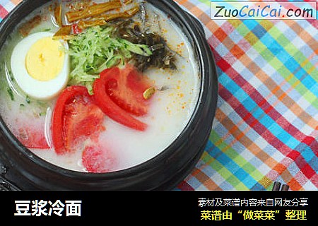 豆浆冷面