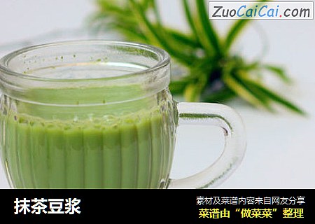 抹茶豆浆