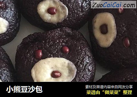 小熊豆沙包