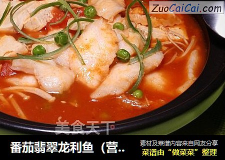 番茄翡翠龙利鱼（营养减肥美味）