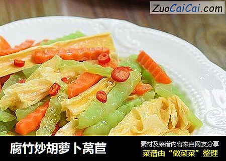 腐竹炒胡萝卜莴苣