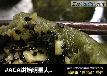 艾糍cover-5