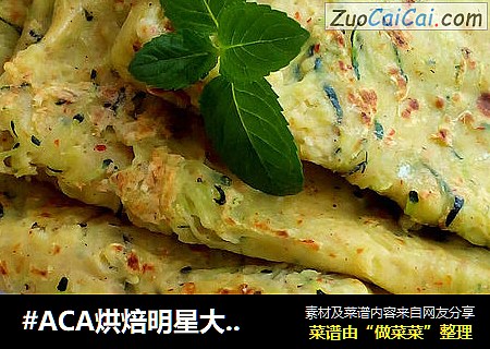 南瓜煎饼cover-3