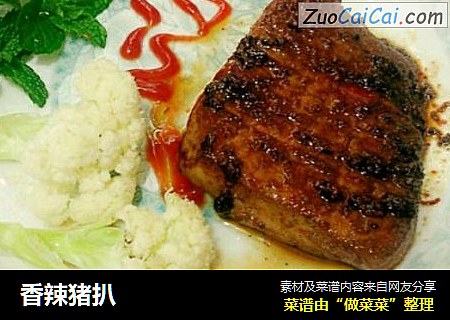 香辣猪扒