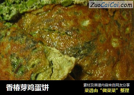 香椿芽鸡蛋饼