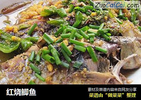 红烧鲫鱼