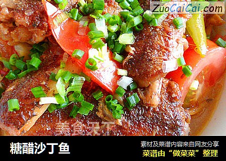 糖醋沙丁鱼