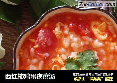 西红柿鸡蛋疙瘩汤