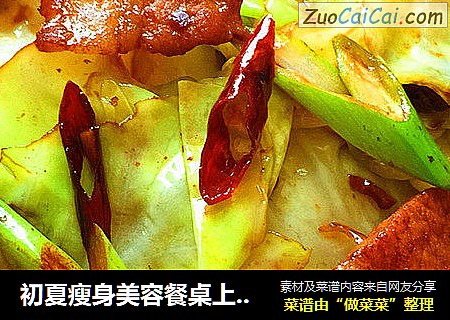 初夏瘦身美容餐桌上解腻开胃的麻辣手撕五花肉包菜