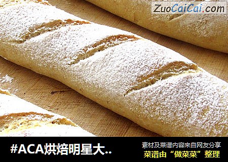 蔓越莓全麦面包