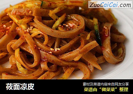 莜面凉皮