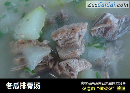 冬瓜排骨汤