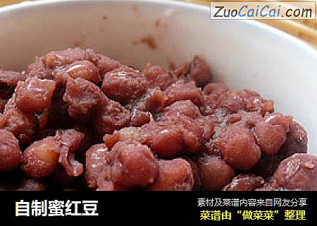 自制蜜红豆