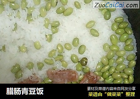 腊肠青豆饭